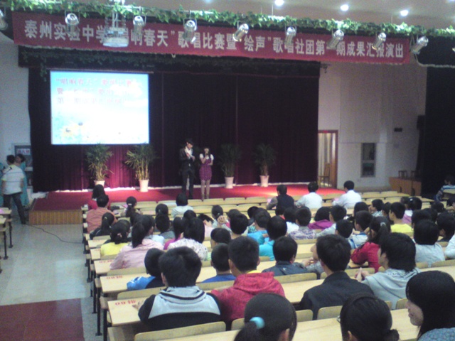 “唱響春天”歌唱比賽在報告廳圓滿舉行 “唱響春天”歌唱比賽在報告廳圓滿舉行