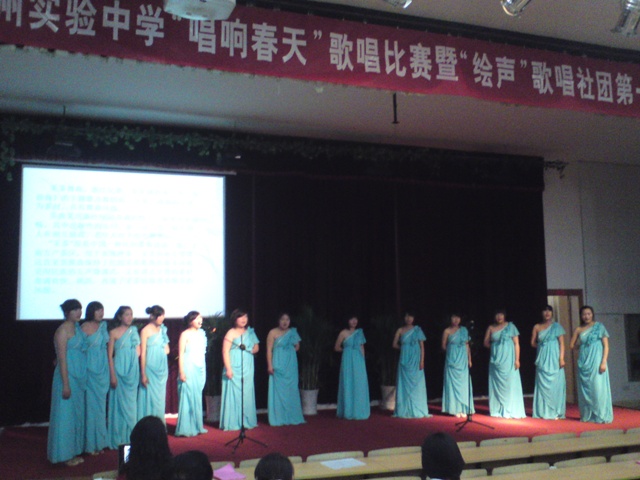“唱響春天”歌唱比賽在報告廳圓滿舉行 “唱響春天”歌唱比賽在報告廳圓滿舉行