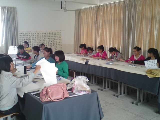 書法社團(tuán)活動(dòng) 書法社團(tuán)活動(dòng)