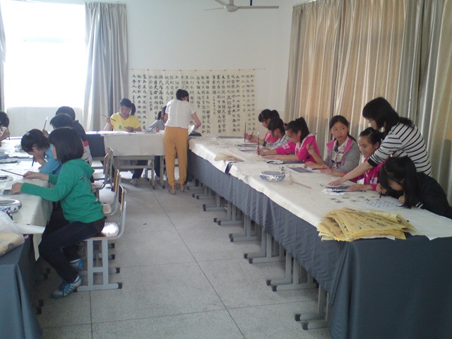 書法社團(tuán)活動(dòng) 書法社團(tuán)活動(dòng)