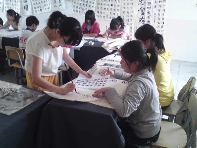 書法社團(tuán)活動(dòng) 書法社團(tuán)活動(dòng)