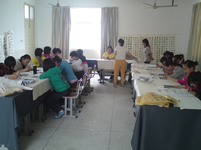 書法社團(tuán)活動(dòng) 書法社團(tuán)活動(dòng)