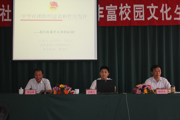 學習社團建設經驗?豐富校園文化生活