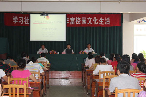 學習社團建設經驗?豐富校園文化生活