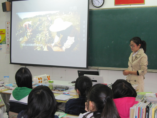 “碧海藍(lán)天”環(huán)保社社團(tuán)活動——認(rèn)識環(huán)境