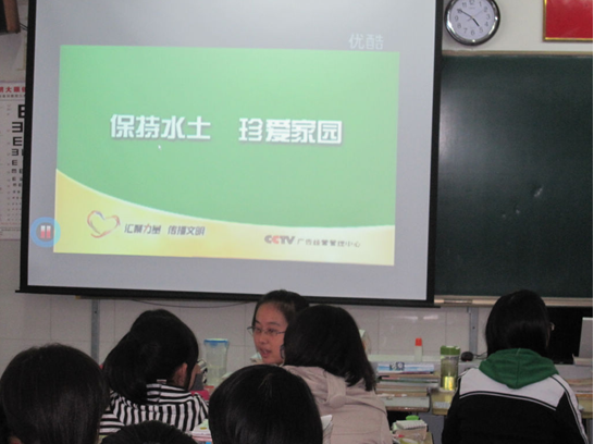 “碧海藍(lán)天”環(huán)保社社團(tuán)活動——認(rèn)識環(huán)境