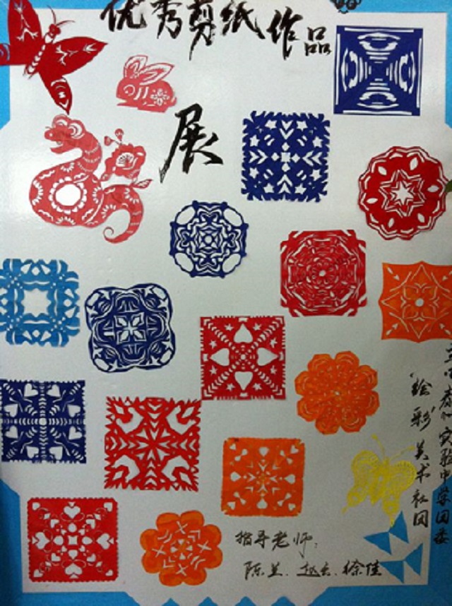 徐佳老師開(kāi)設(shè)剪紙課 徐佳老師開(kāi)設(shè)剪紙課