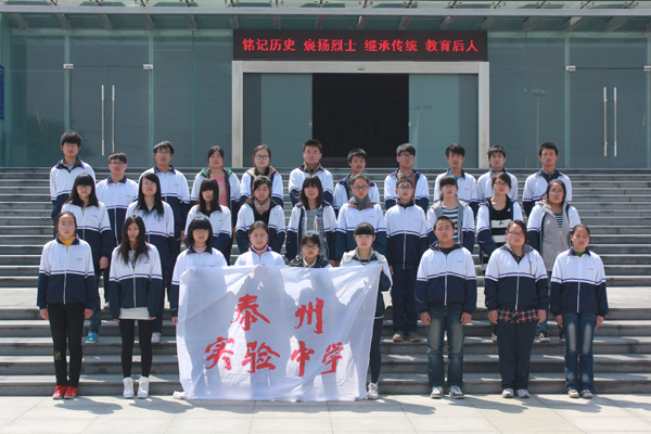 緬懷革命先烈?弘揚民族精神——清明祭掃活動 緬懷革命先烈?弘揚民族精神——清明祭掃活動