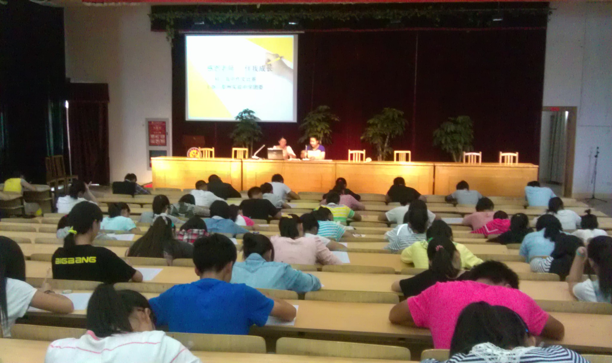 團(tuán)委組織教師節(jié)系列活動(dòng)之“感恩教師?伴我成長(zhǎng)”主題作文比賽 團(tuán)委組織教師節(jié)系列活動(dòng)之“感恩教師?伴我成長(zhǎng)”主題作文比賽