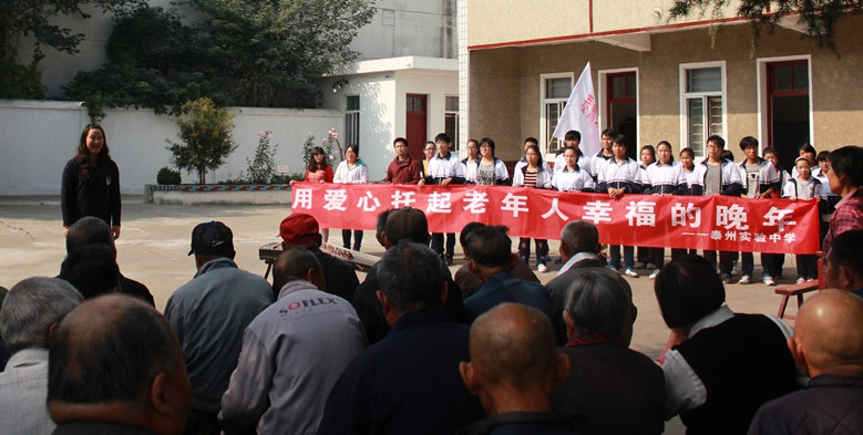 “用愛托起老年人幸福晚年”——走進寺巷鎮敬老院