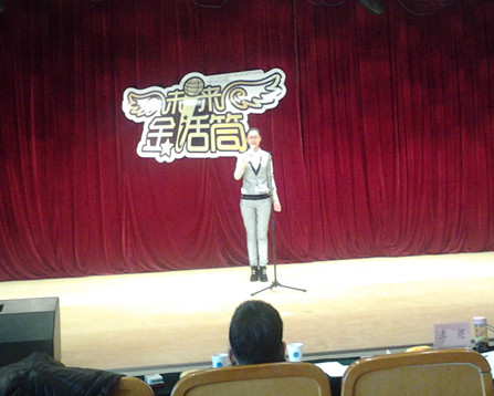 我校孫卉同學晉級“未來金話筒”復賽 我校孫卉同學晉級“未來金話筒”復賽