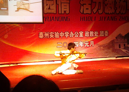 泰州實驗中學隆重召開第五屆文化藝術節(jié) 泰州實驗中學隆重召開第五屆文化藝術節(jié)
