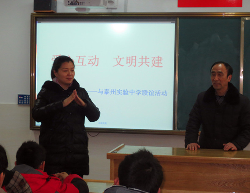 體驗特校生活?感受幸福人生 體驗特校生活?感受幸福人生