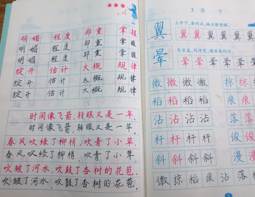 體驗特校生活?感受幸福人生 體驗特校生活?感受幸福人生