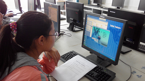 縱橫碼漢字輸入法培訓(xùn)啟動 縱橫碼漢字輸入法培訓(xùn)啟動