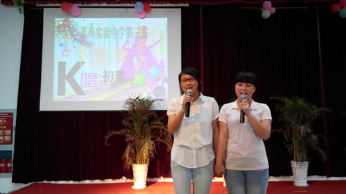 唱青春夢想牋繪華彩人生??——?泰州實驗中學校園十佳歌手大賽啟動 唱青春夢想牋繪華彩人生??——?泰州實驗中學校園十佳歌手大賽啟動