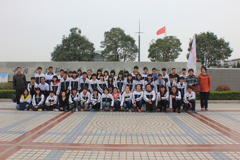 泰州實驗中學(xué)2015年“尋找紅色足跡”之參觀海軍誕生地紀念館 泰州實驗中學(xué)2015年“尋找紅色足跡”之參觀海軍誕生地紀念館