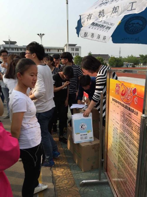 小愛長存?大愛無疆——泰州實驗中學微心愿活動之愛心義賣 小愛長存?大愛無疆——泰州實驗中學微心愿活動之愛心義賣