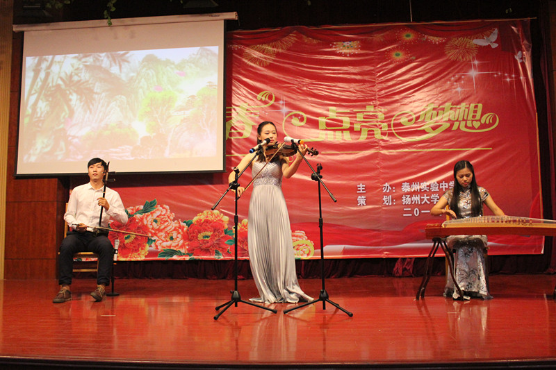 “激揚(yáng)青春?點(diǎn)亮夢(mèng)想”文藝匯演圓滿召開 “激揚(yáng)青春?點(diǎn)亮夢(mèng)想”文藝匯演圓滿召開