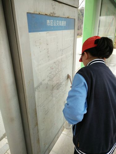 實中學子弘揚雷鋒精神?義務清理公交站臺 實中學子弘揚雷鋒精神?義務清理公交站臺