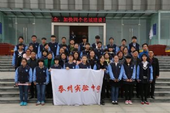 祭奠烈士英魂?弘揚民族精神—泰州實驗中學清明祭掃活動 祭奠烈士英魂?弘揚民族精神—泰州實驗中學清明祭掃活動