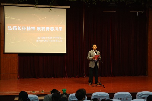 我校隆重召開“弘揚長征精神?展我青春風采”文藝匯演 我校隆重召開“弘揚長征精神?展我青春風采”文藝匯演