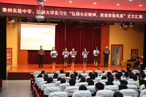 我校隆重召開“弘揚長征精神?展我青春風采”文藝匯演 我校隆重召開“弘揚長征精神?展我青春風采”文藝匯演