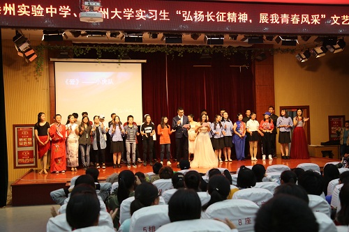 我校隆重召開“弘揚長征精神?展我青春風采”文藝匯演 我校隆重召開“弘揚長征精神?展我青春風采”文藝匯演