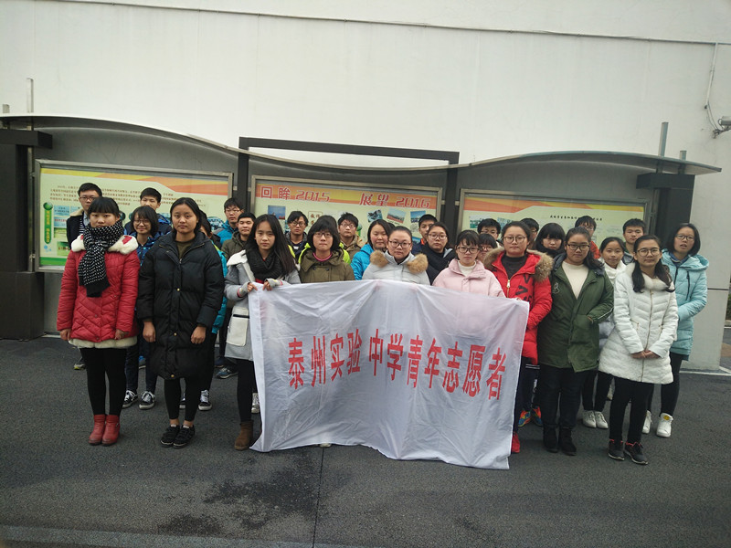 團(tuán)委組織青年志愿者義務(wù)清理校園 團(tuán)委組織青年志愿者義務(wù)清理校園