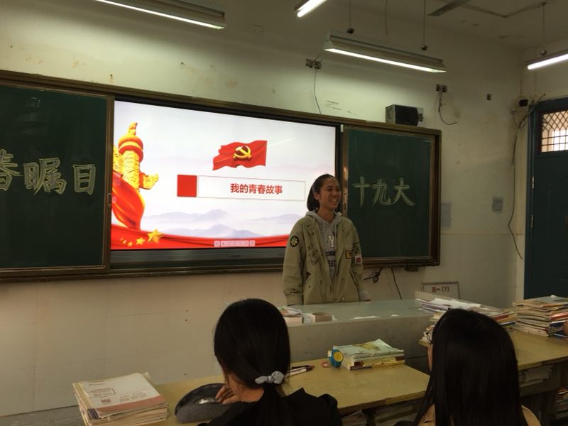 不忘初心__逐夢前行 不忘初心__逐夢前行