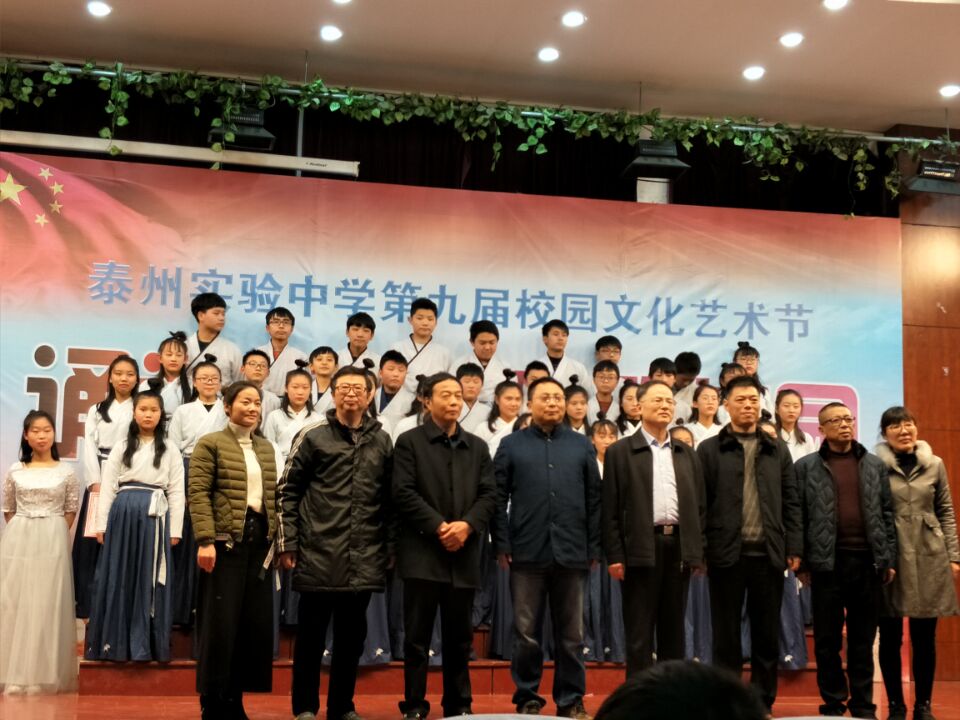 誦讀詩意校園,經典砥礪人生----記我校第九屆校園文化藝術節拉開帷幕 誦讀詩意校園,經典砥礪人生----記我校第九屆校園文化藝術節拉開帷幕