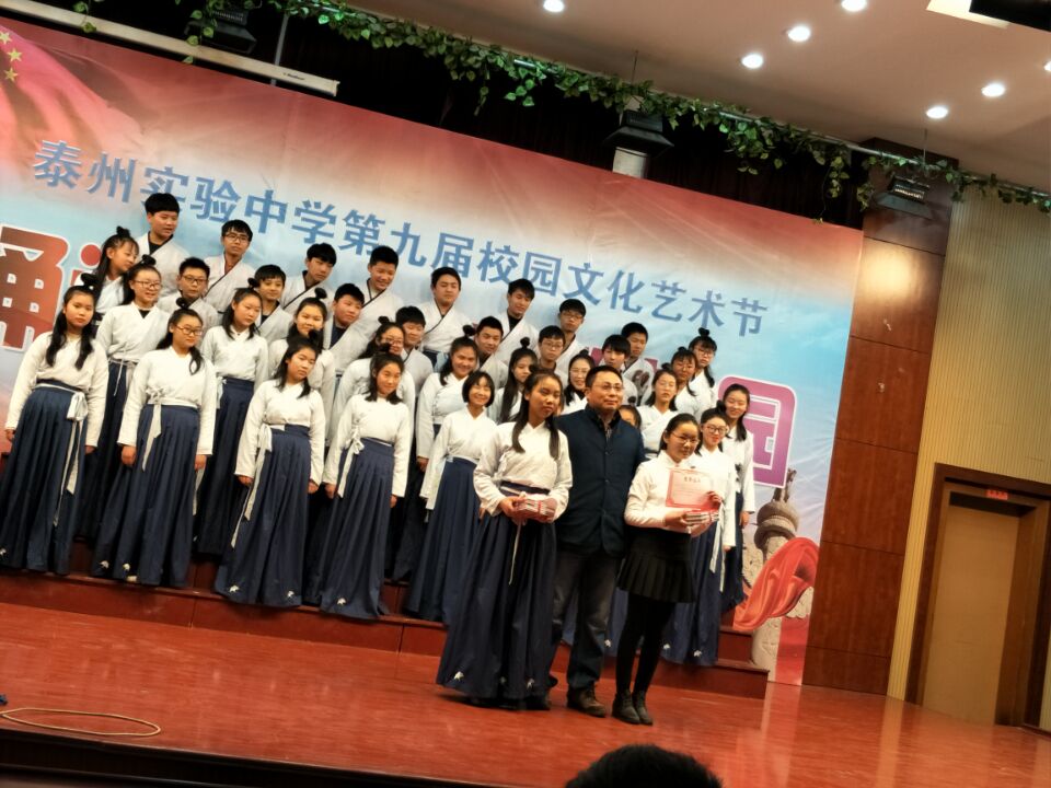 誦讀詩意校園,經典砥礪人生----記我校第九屆校園文化藝術節拉開帷幕 誦讀詩意校園,經典砥礪人生----記我校第九屆校園文化藝術節拉開帷幕