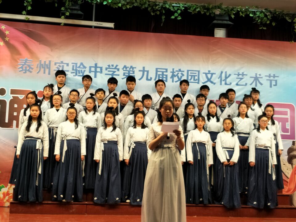 誦讀詩意校園,經典砥礪人生----記我校第九屆校園文化藝術節拉開帷幕 誦讀詩意校園,經典砥礪人生----記我校第九屆校園文化藝術節拉開帷幕