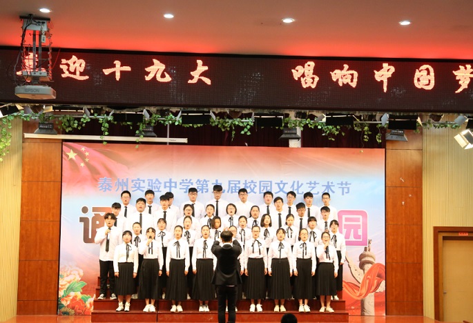 唱響紅色經典傳承愛國精神追逐時代夢想 唱響紅色經典傳承愛國精神追逐時代夢想