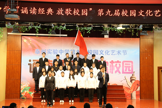 唱響紅色經典傳承愛國精神追逐時代夢想 唱響紅色經典傳承愛國精神追逐時代夢想