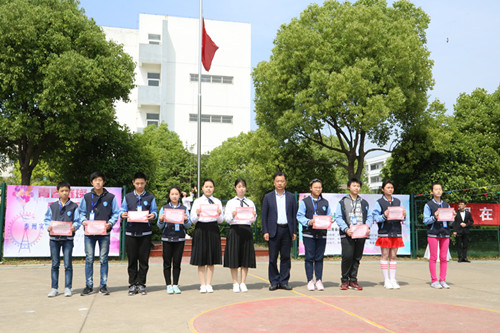 青春璀璨?夢想啟航 青春璀璨?夢想啟航